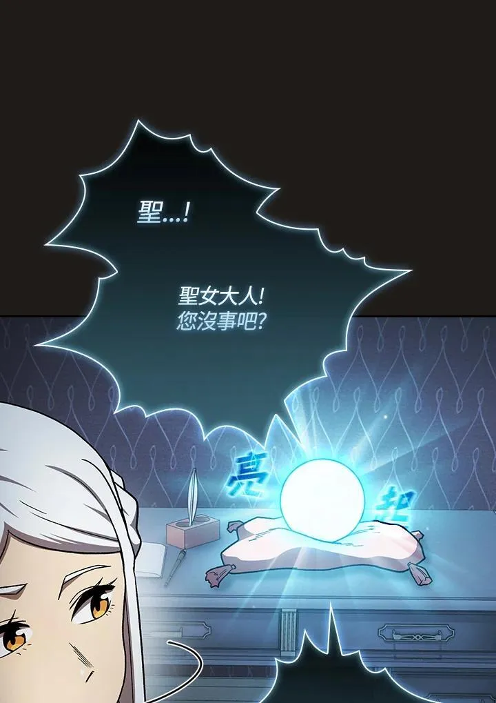 第48话 第45页