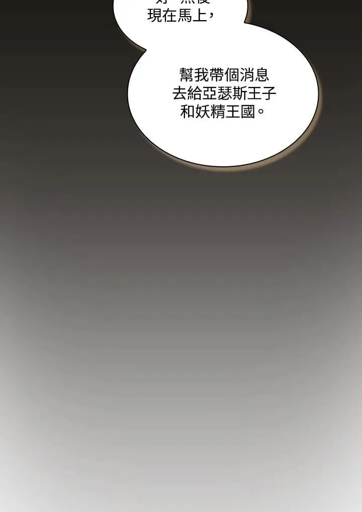 第48话 第47页