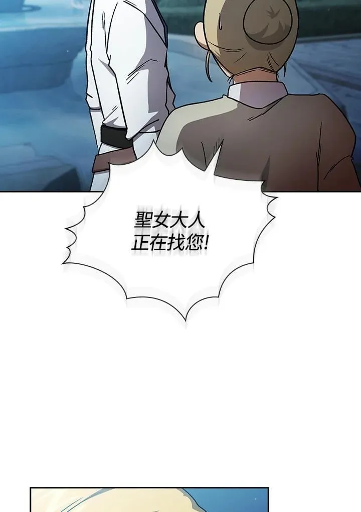 第48话 第50页