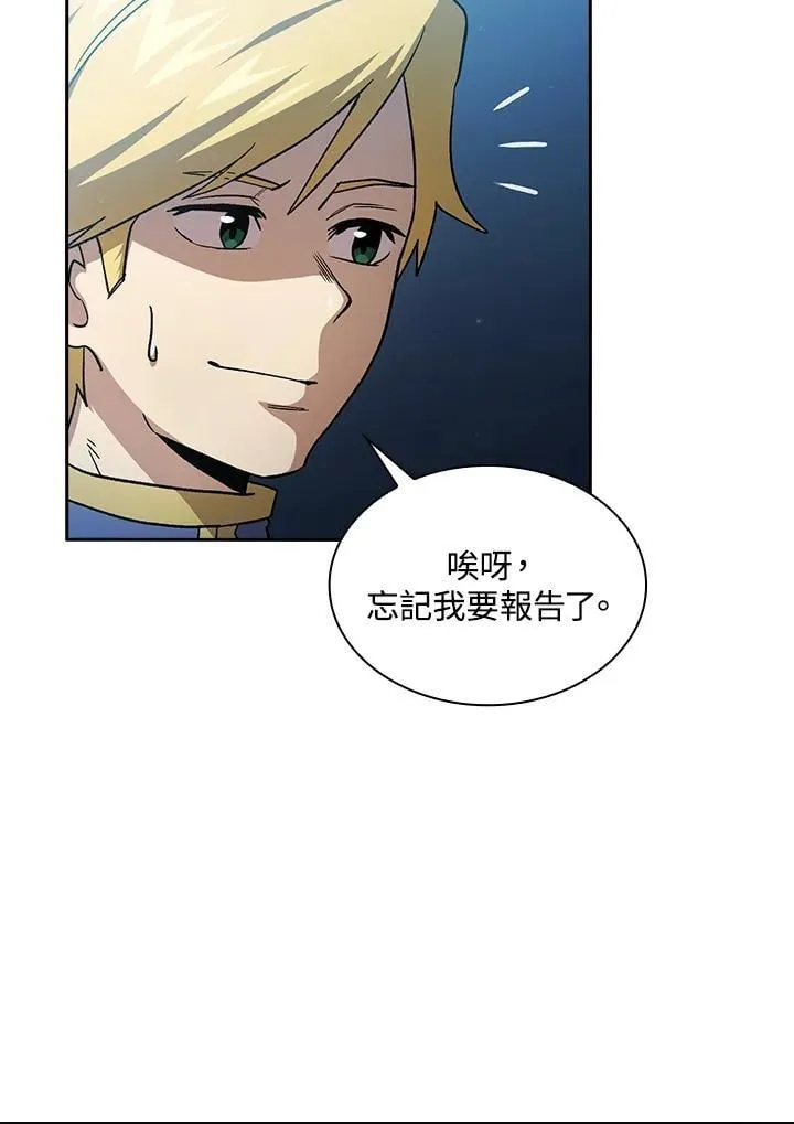 第48话 第51页