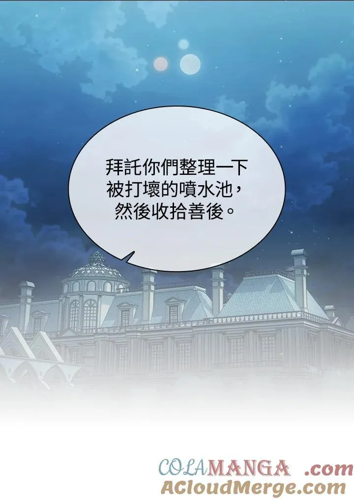 第48话 第52页
