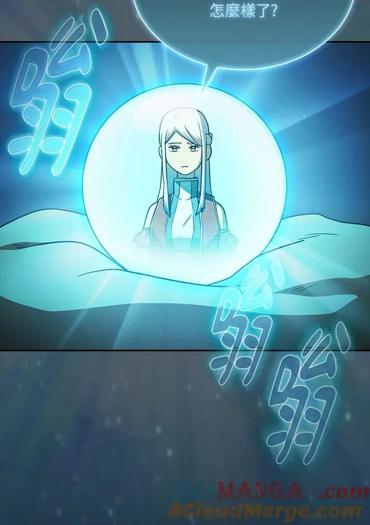 第48话 第55页
