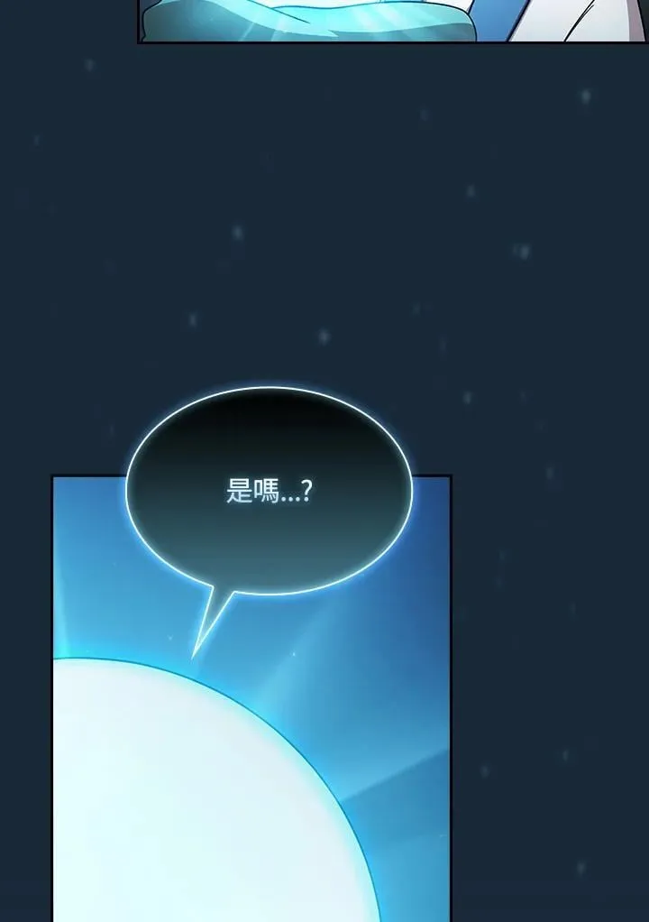第48话 第57页