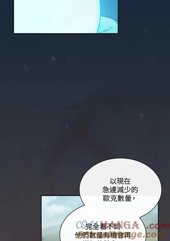 第48话 第58页