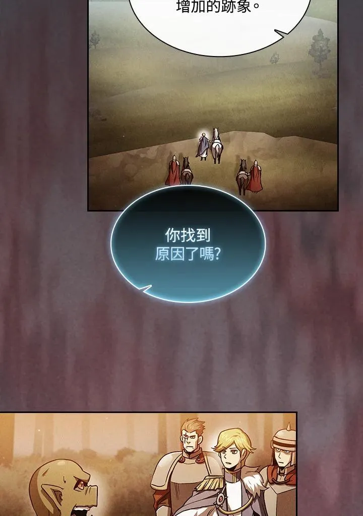 第48话 第59页