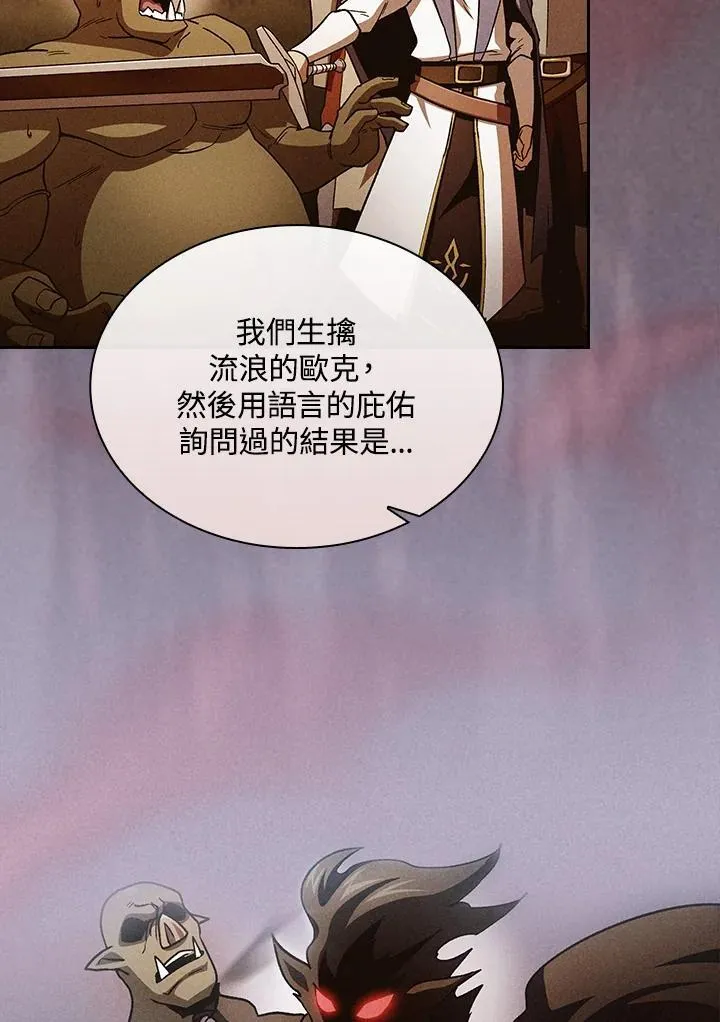 第48话 第60页