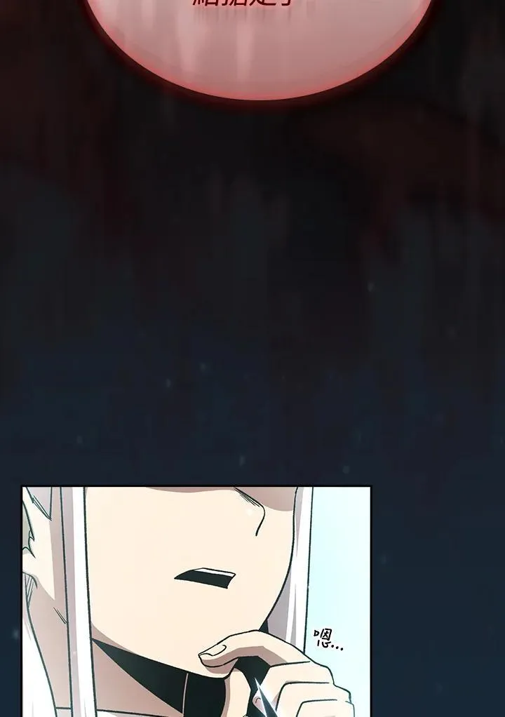 第48话 第62页