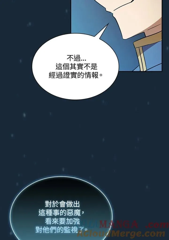 第48话 第64页