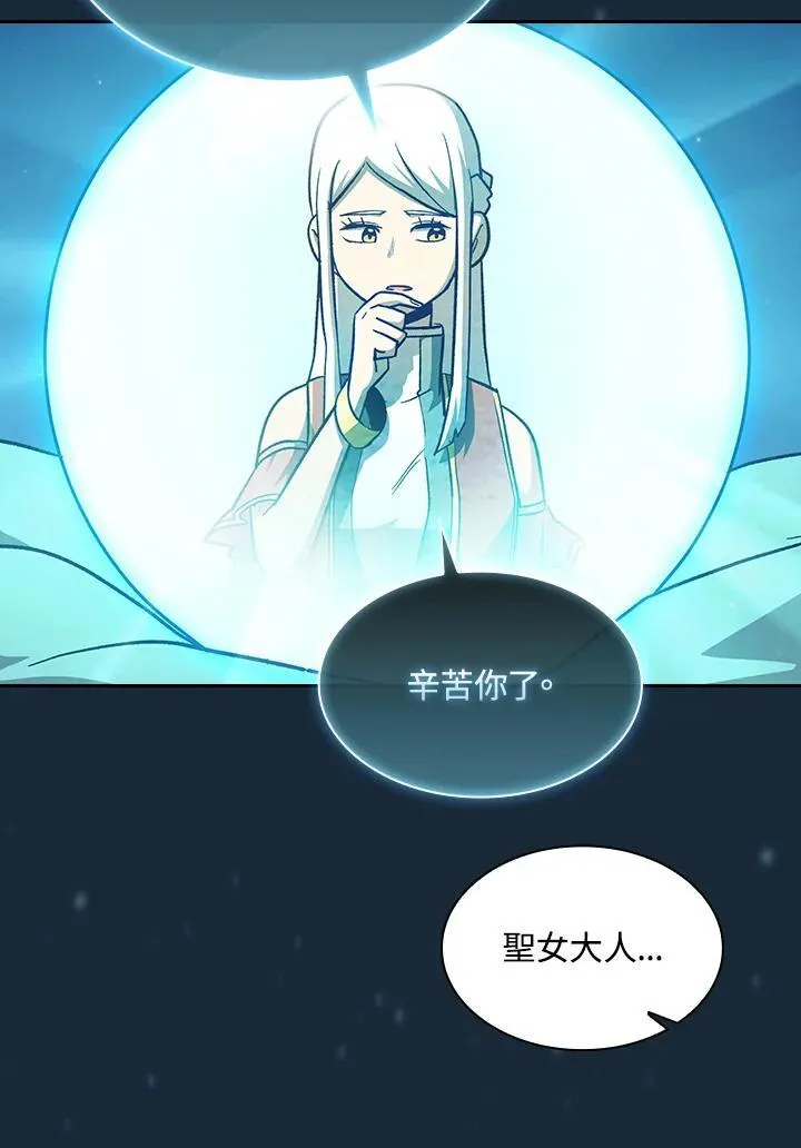 第48话 第65页