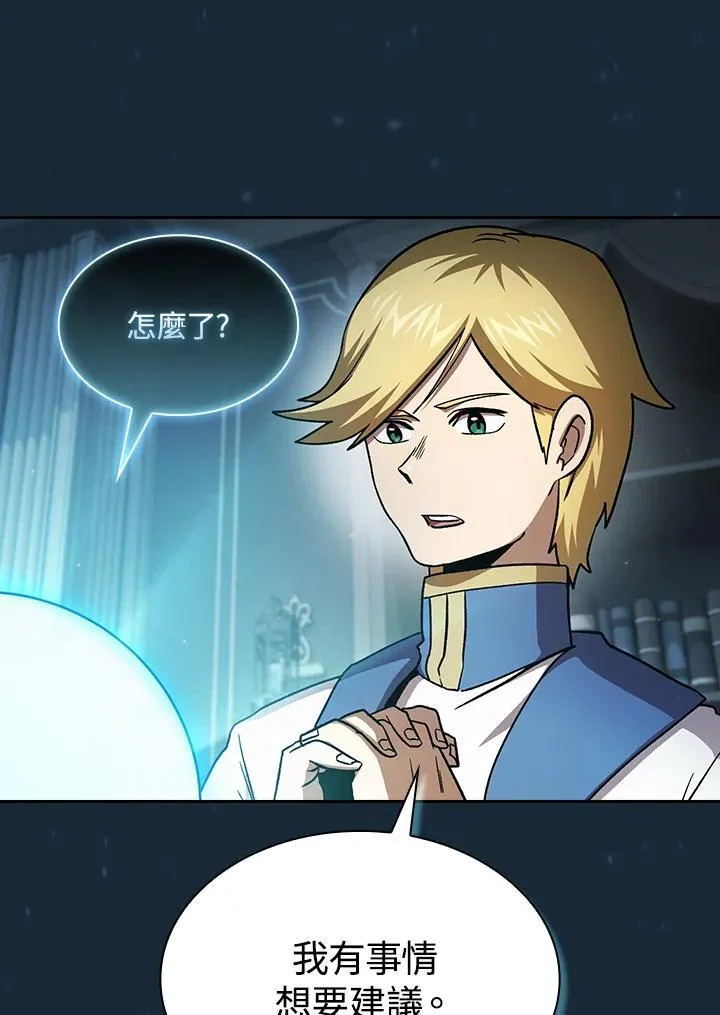 第48话 第66页
