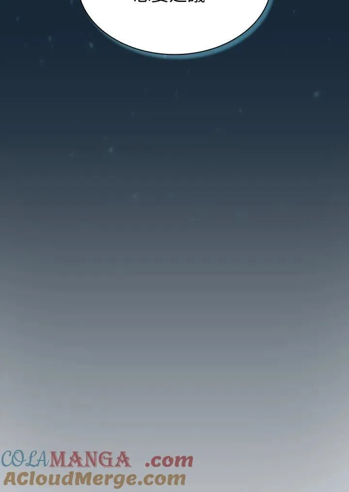 第48话 第67页