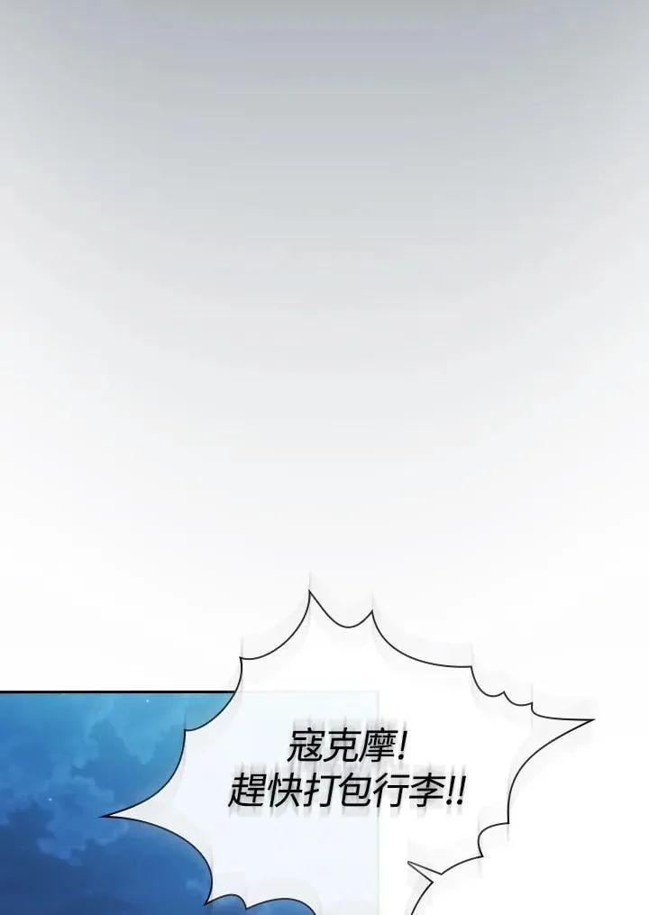 第48话 第68页