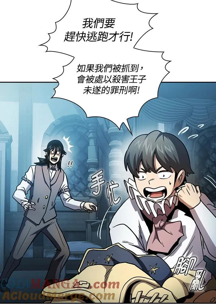 第48话 第70页