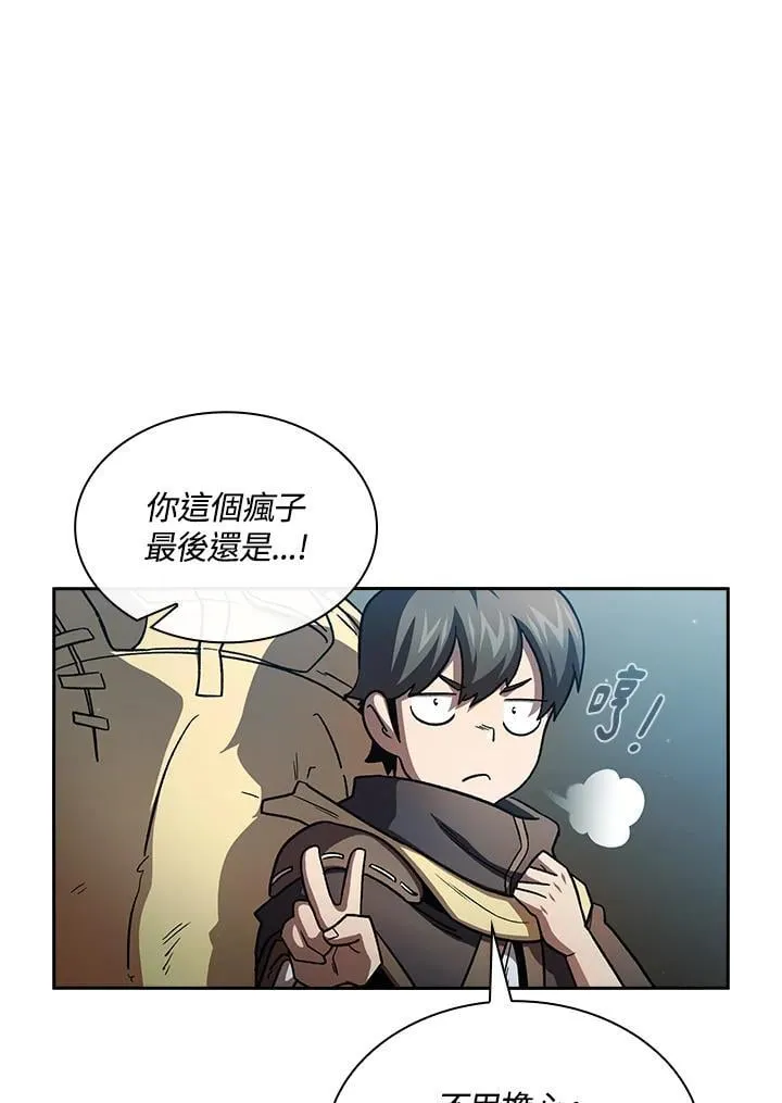 第48话 第71页