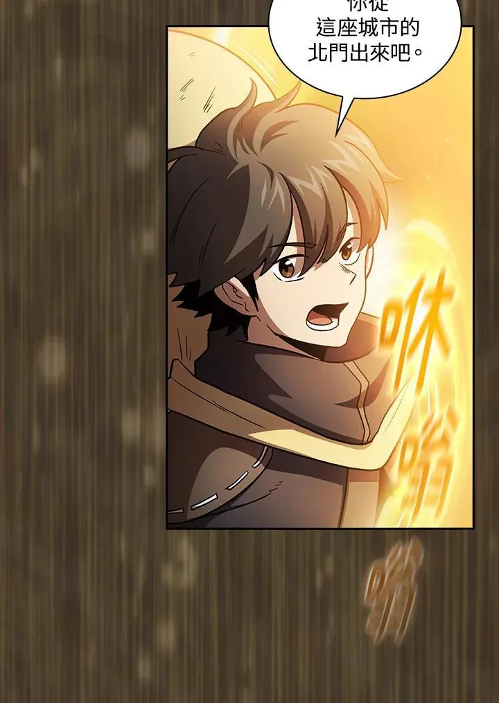 第48话 第77页