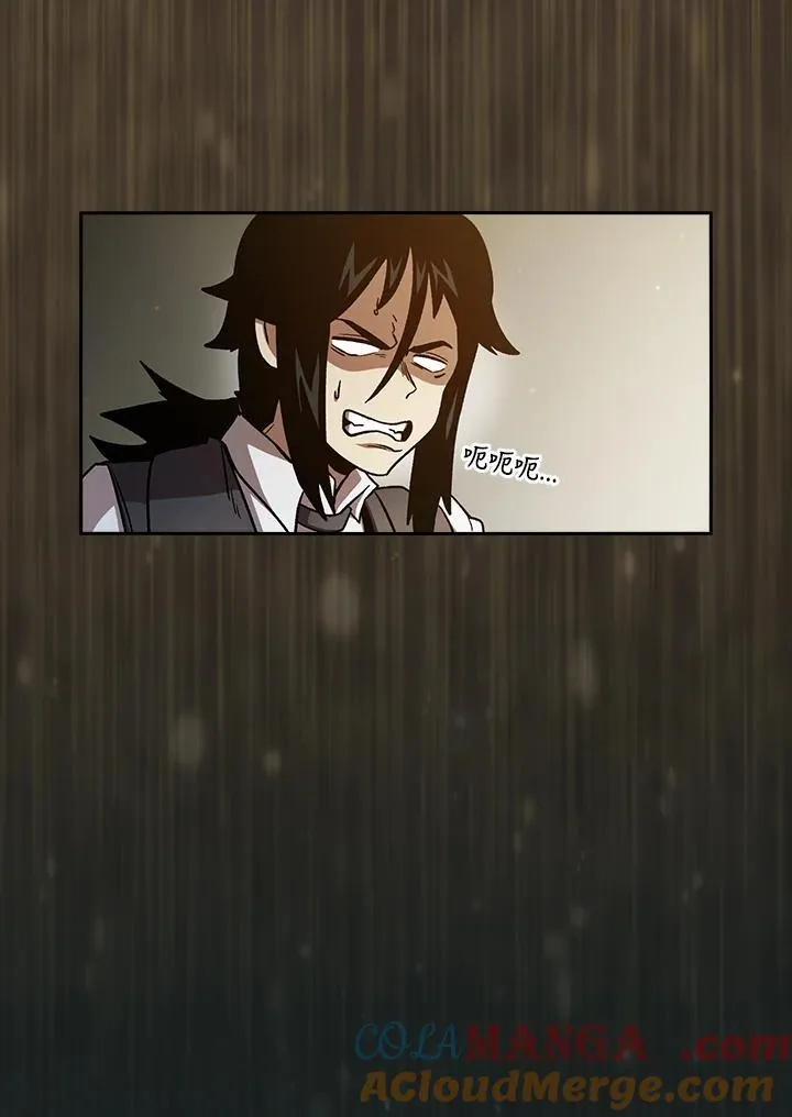 第48话 第79页