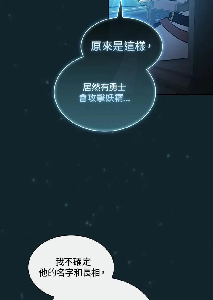 第48话 第81页