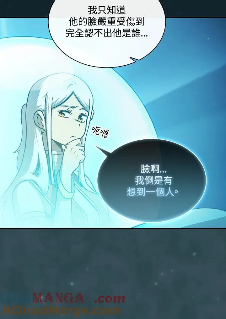 第48话 第82页