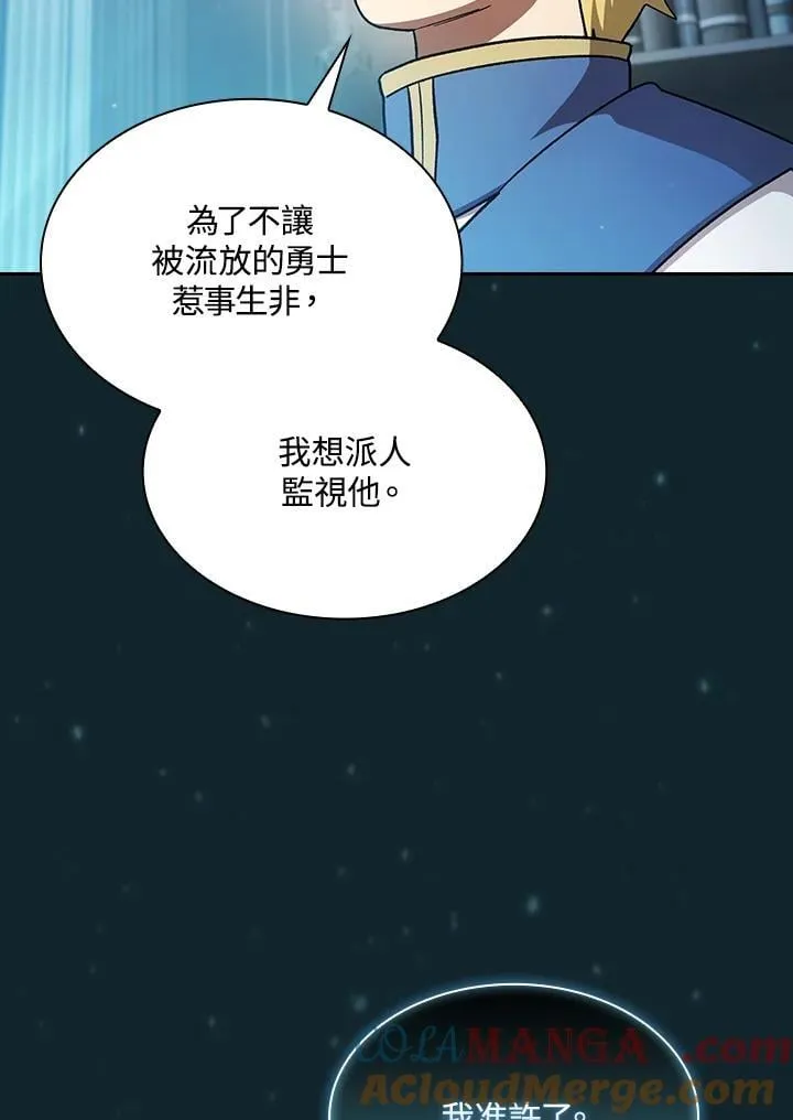 第48话 第85页