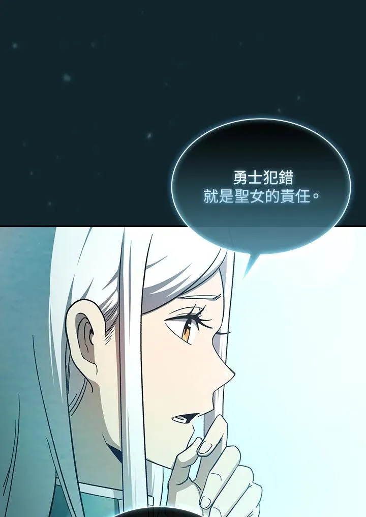 第48话 第87页