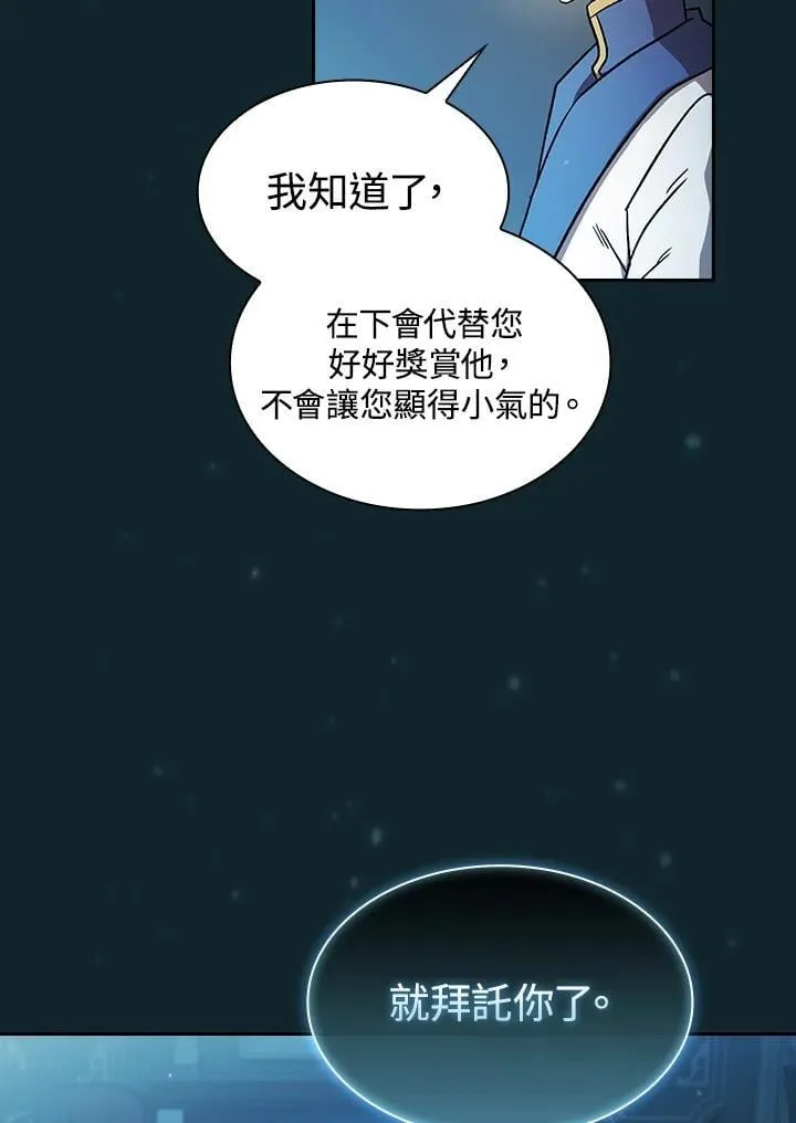 第48话 第89页