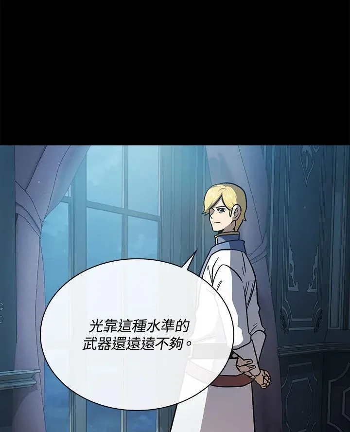 第48话 第93页