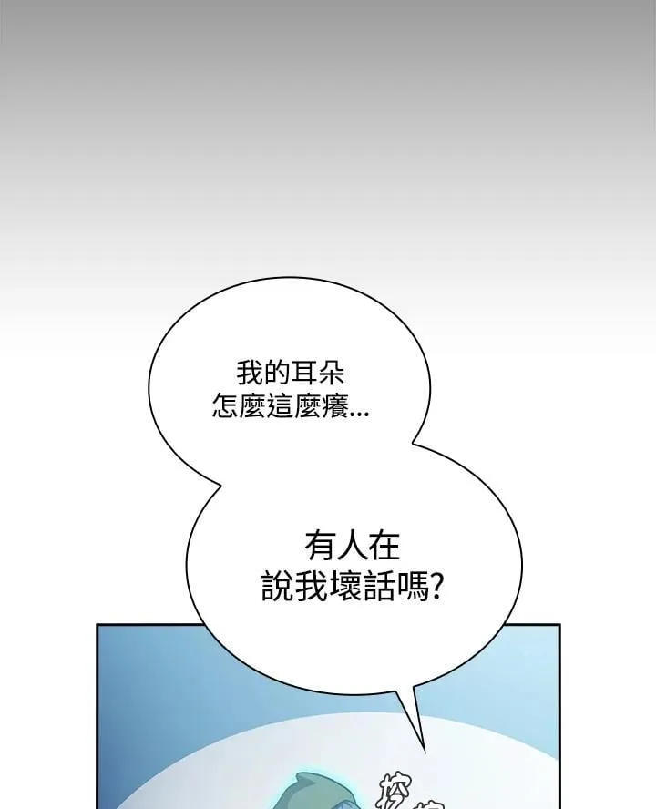 第48话 第95页
