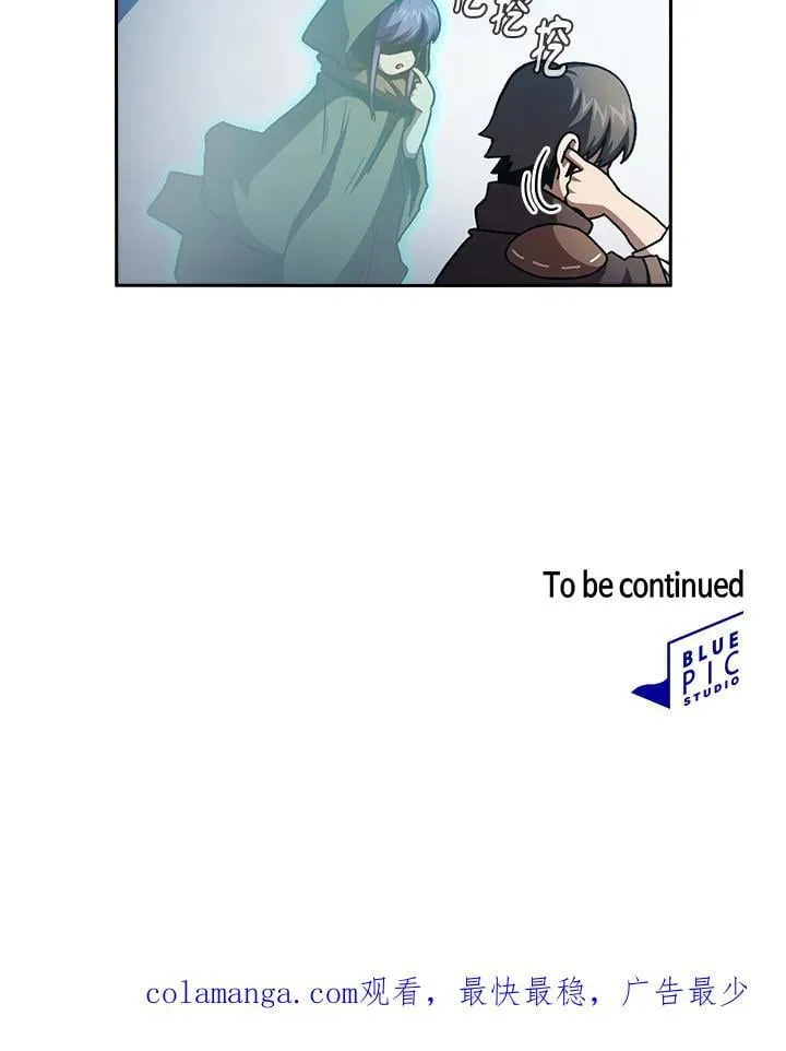 第48话 第96页