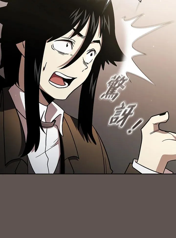 第50话 第40页