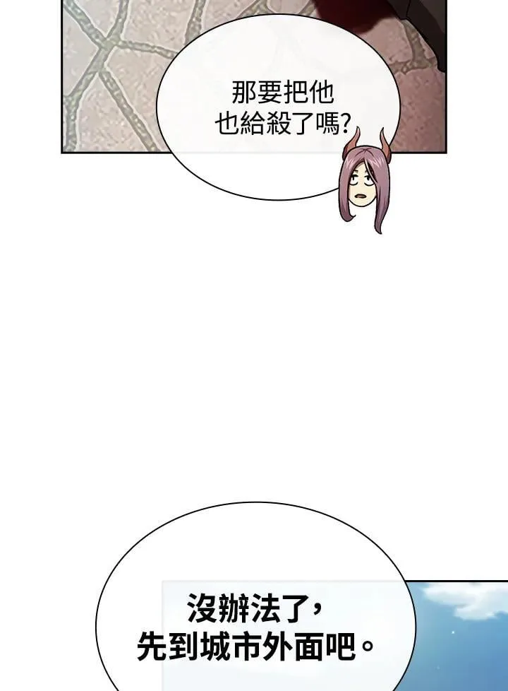 第51话 第12页