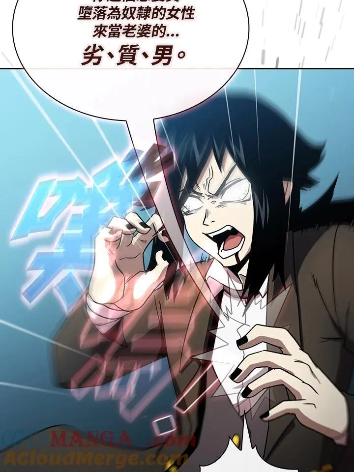 第51话 第22页