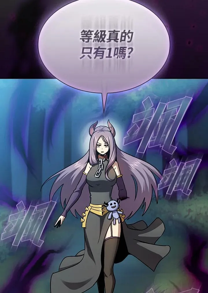 第51话 第39页