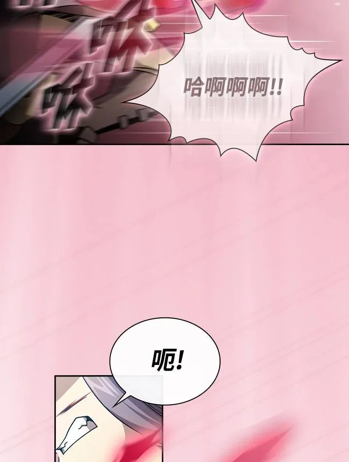 第51话 第50页
