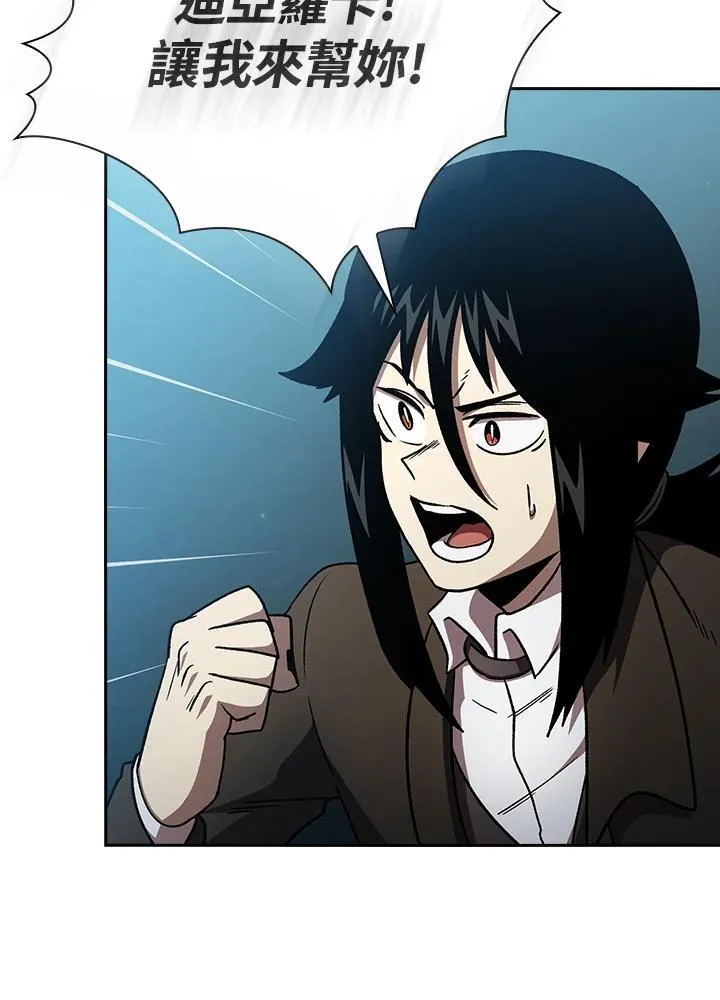 第51话 第77页