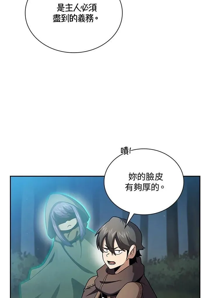 第52话 第58页