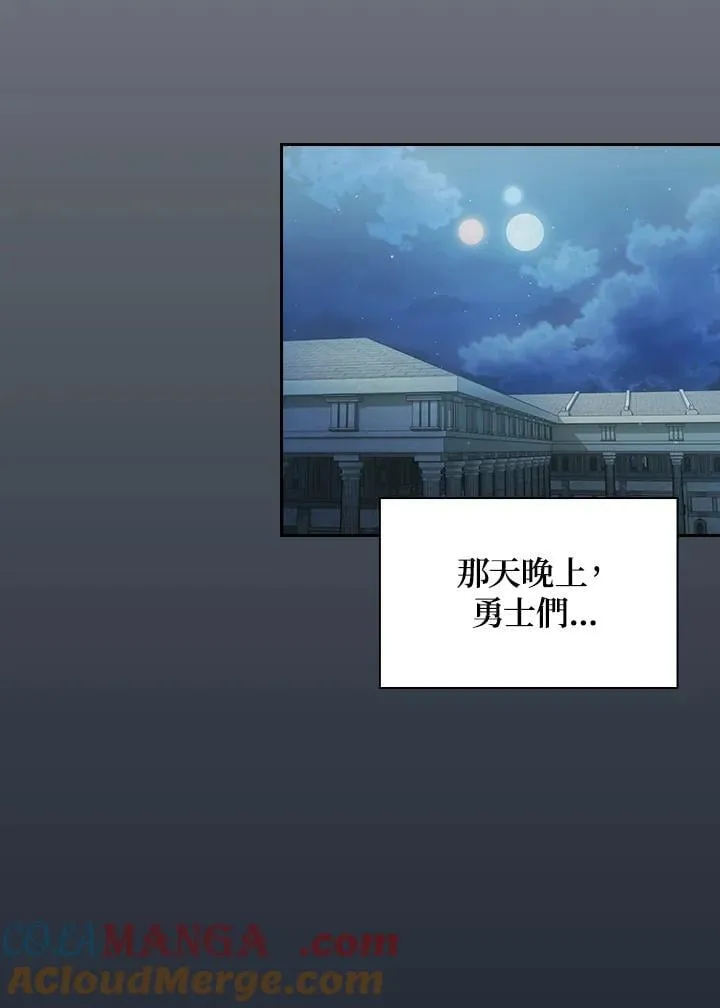 第53话 第89页
