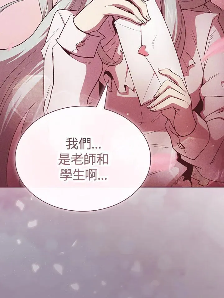第54话 第14页