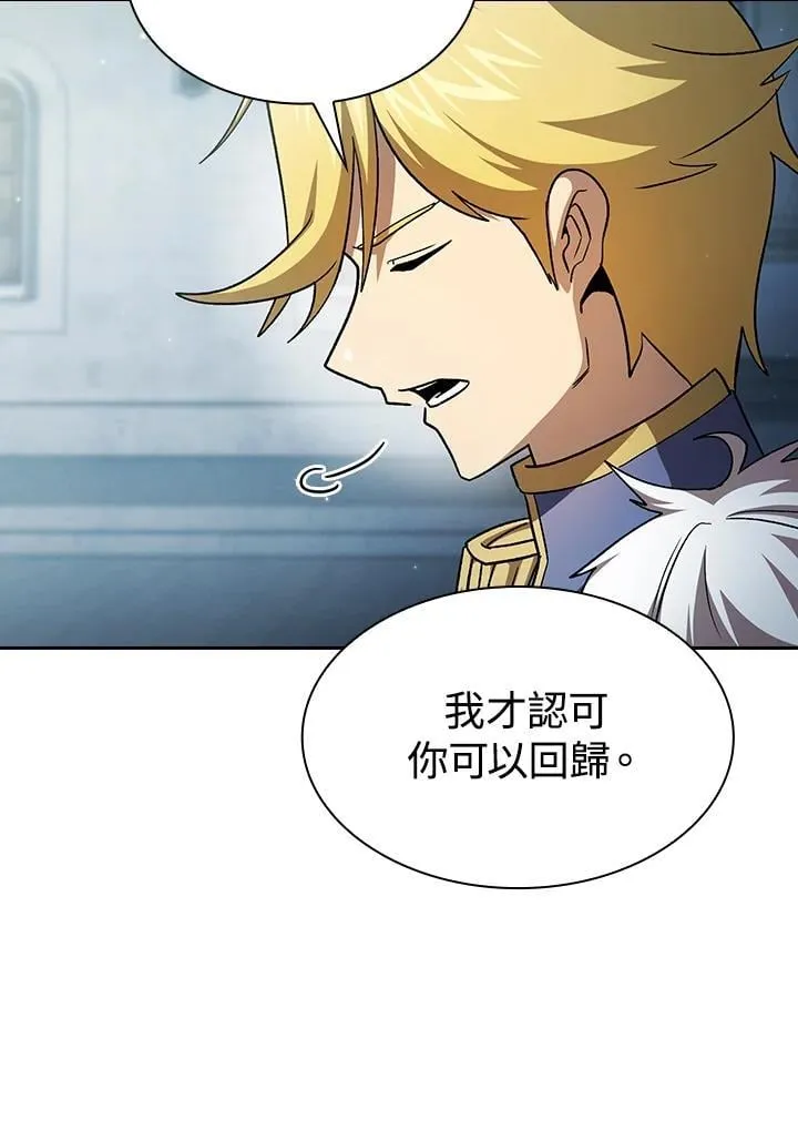 第54话 第52页