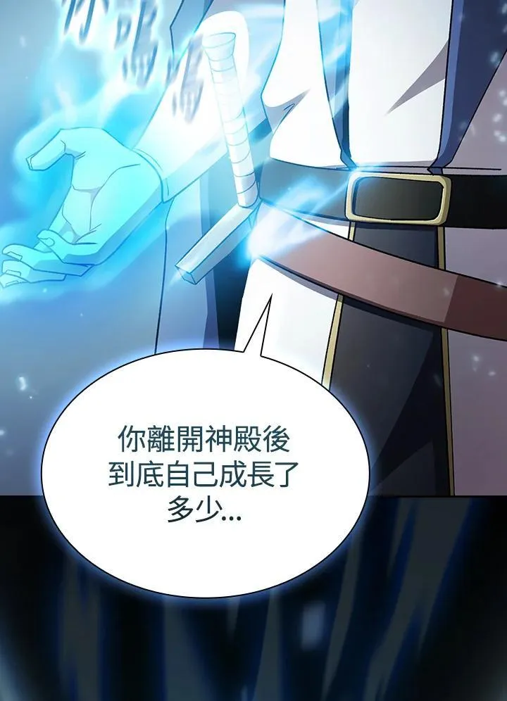 第54话 第56页