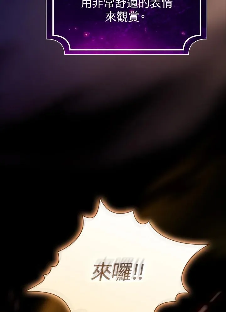 第54话 第63页
