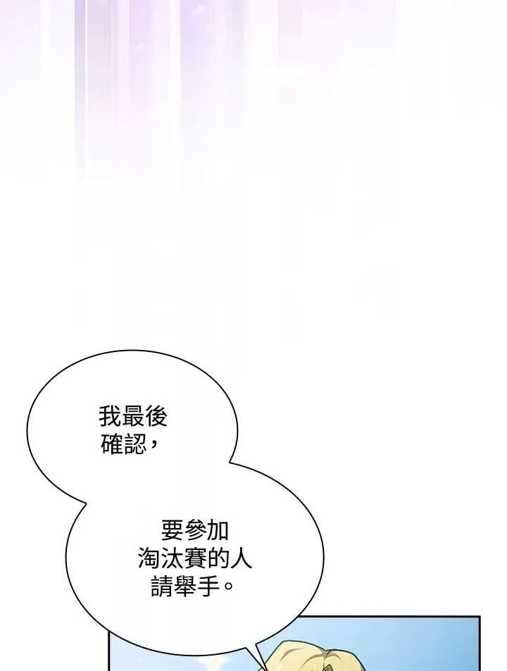 第54话 第70页