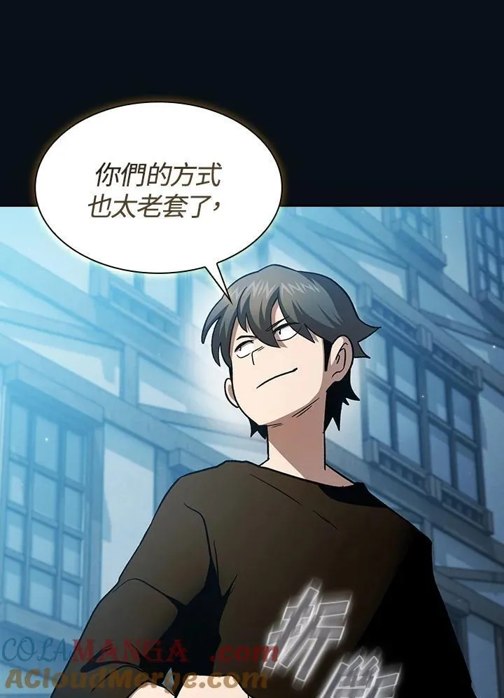 第55话 第89页