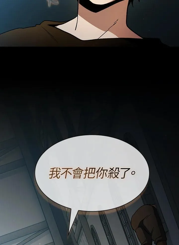 第56话 第9页