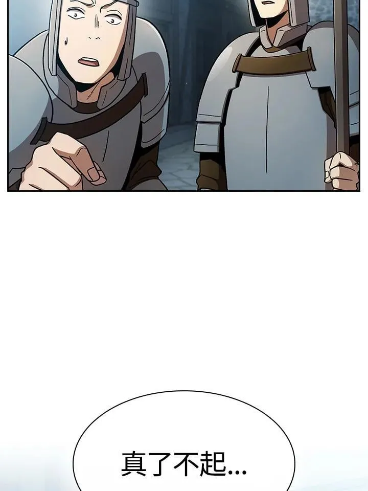 第56话 第23页