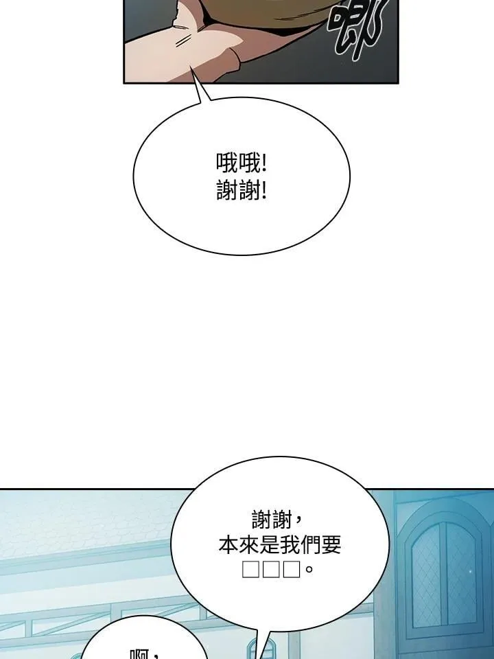 第56话 第26页