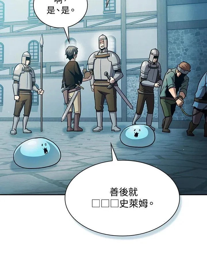 第56话 第27页