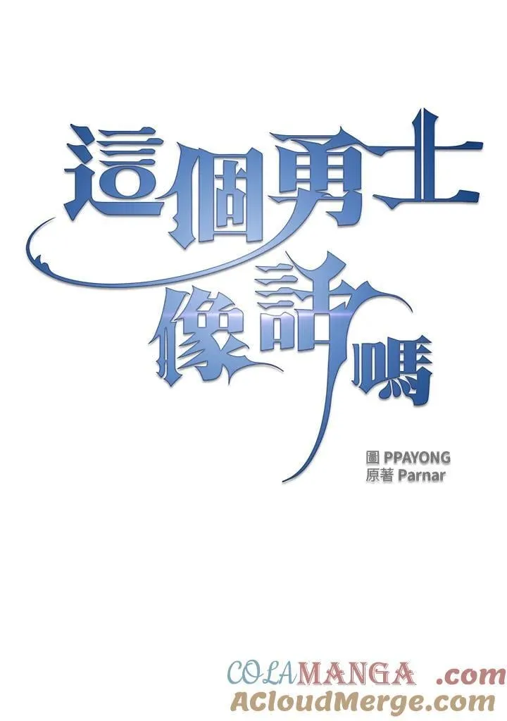 第56话 第34页