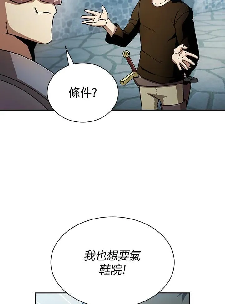 第56话 第50页