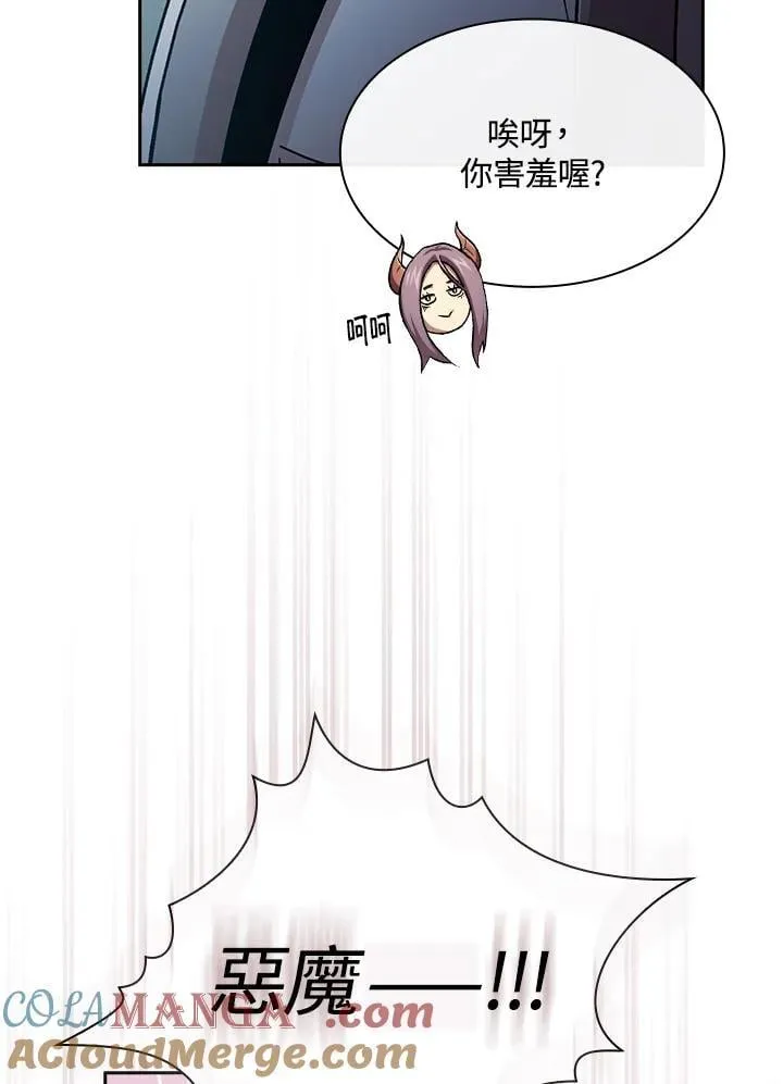 第56话 第64页