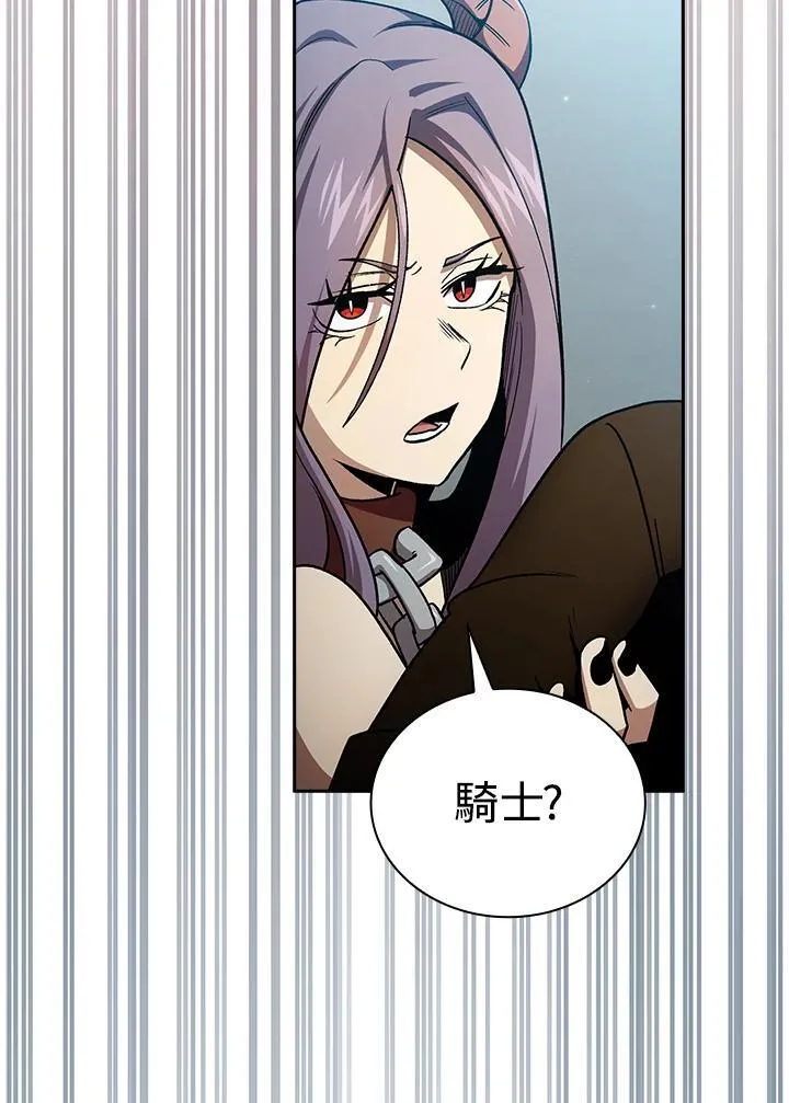 第56话 第66页